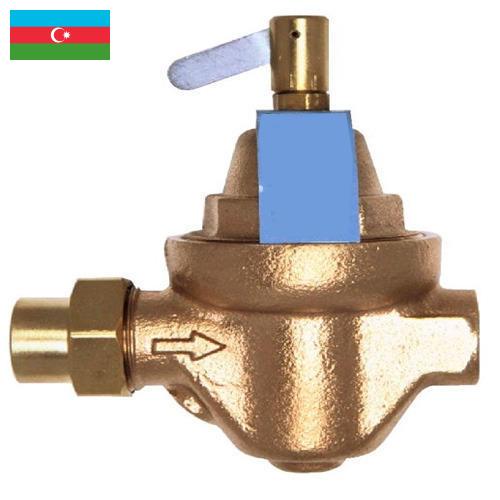 клапан редукционный из Азербайджана