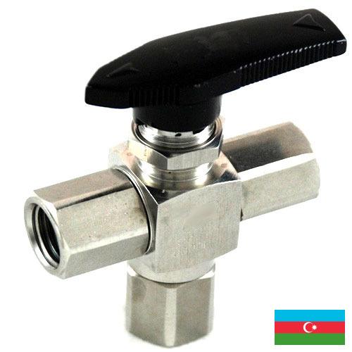 клапан трехходовой из Азербайджана