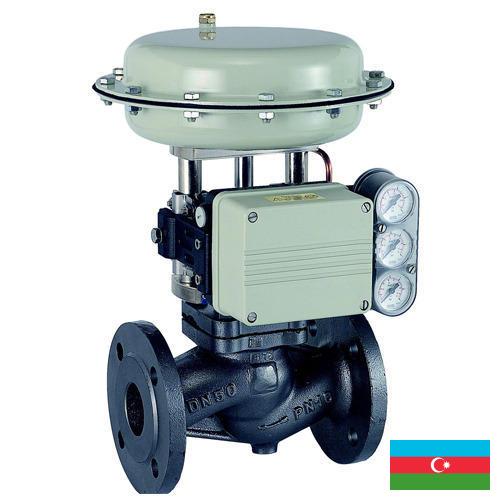 Клапаны управления из Азербайджана