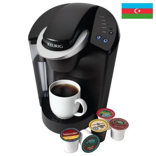 Кофейники из Азербайджана