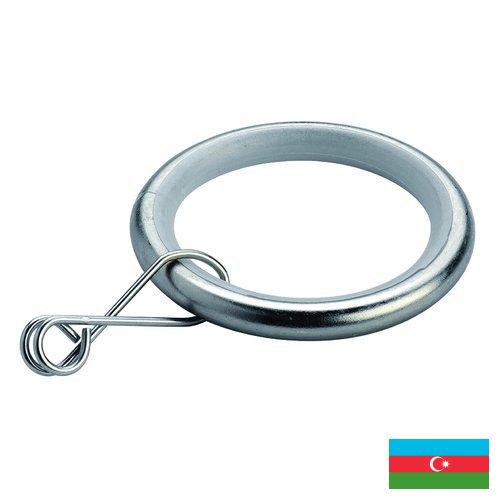 Кольца металлические из Азербайджана