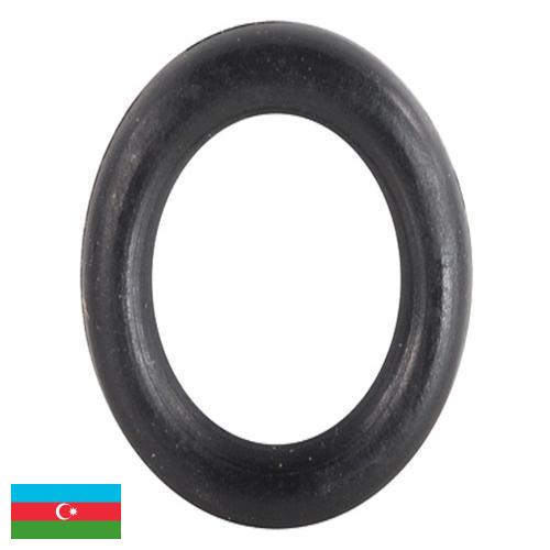 Кольца резиновые из Азербайджана