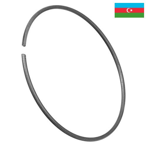 Кольца стопорные из Азербайджана