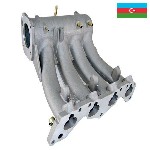 Коллектор впускной из Азербайджана