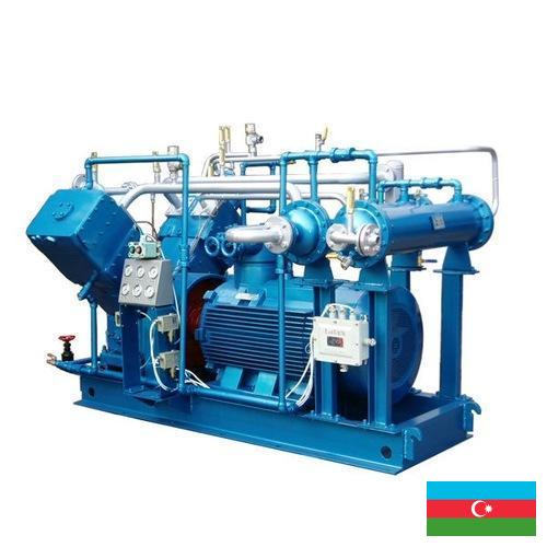 Компрессоры газовые из Азербайджана
