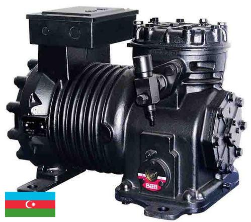 Компрессоры холодильные из Азербайджана