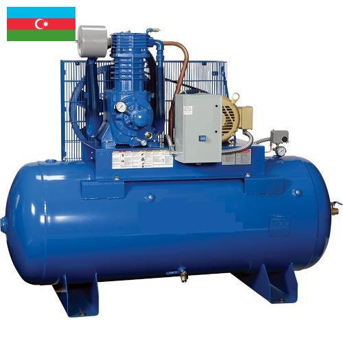 Компрессоры воздушные из Азербайджана