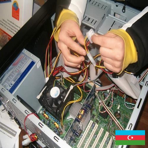 Компьютерная техника из Азербайджана