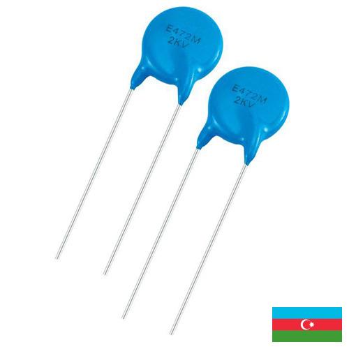 конденсаторы керамические из Азербайджана