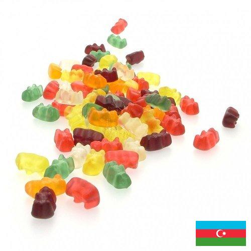 конфеты драже из Азербайджана