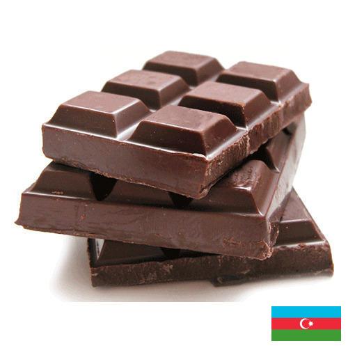конфеты шоколадные с начинкой из Азербайджана