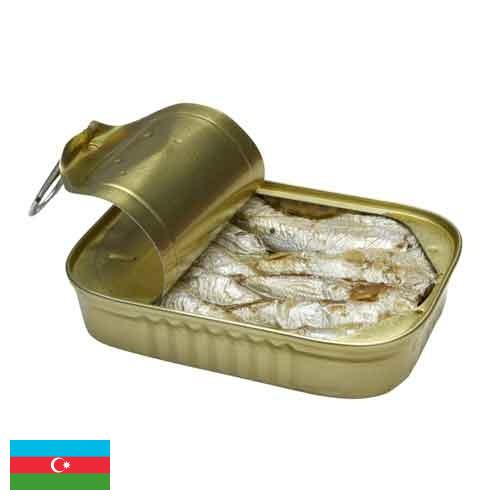 консервы из рыбы из Азербайджана
