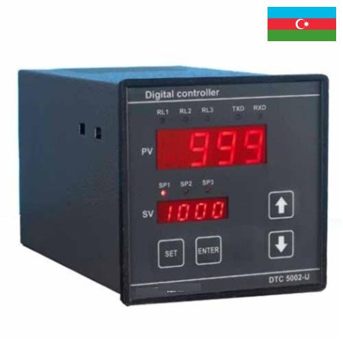 Контроллеры цифровые из Азербайджана