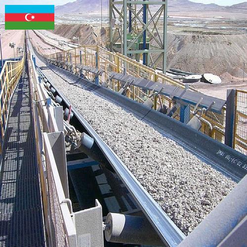 Конвейеры шахтные ленточные из Азербайджана