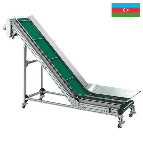 Конвейеры из Азербайджана