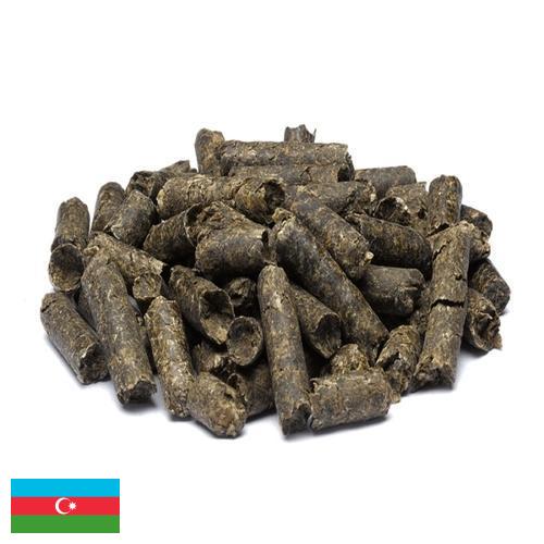 Корма для крупного рогатого скота из Азербайджана