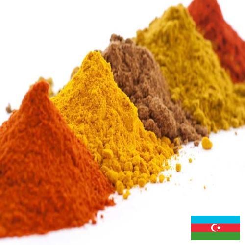 Кормовые добавки из Азербайджана