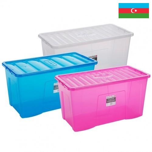 коробка пластиковая из Азербайджана