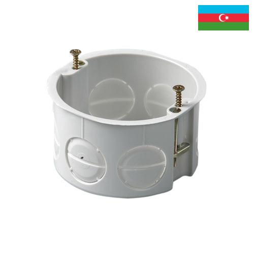 Коробки монтажные из Азербайджана