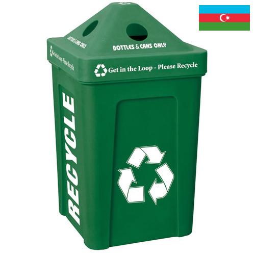 Корзина для бумаг из Азербайджана