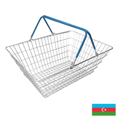 Корзины для распродаж из Азербайджана