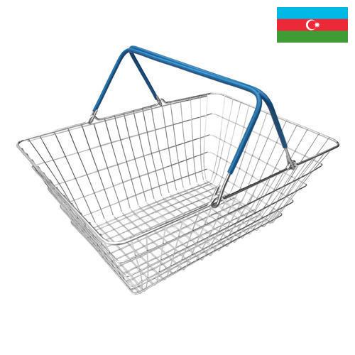 Корзины покупательские из Азербайджана