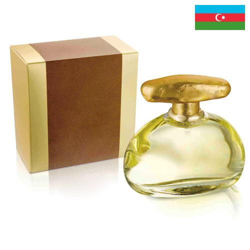 Косметические отдушки из Азербайджана