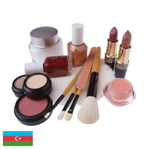 Косметички из Азербайджана