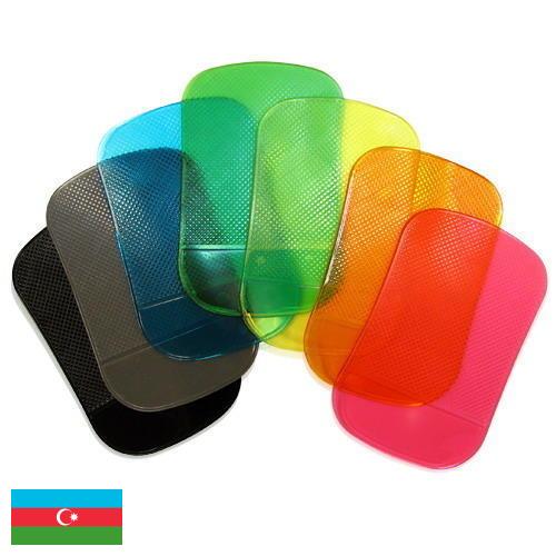 Коврики антискользящие из Азербайджана