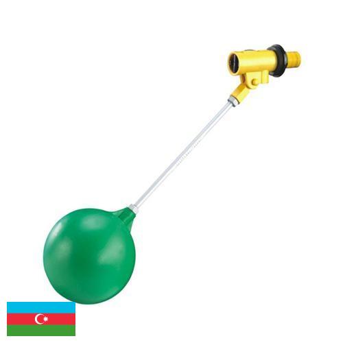 кран шаровый из Азербайджана