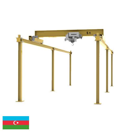 Краны мостовые из Азербайджана