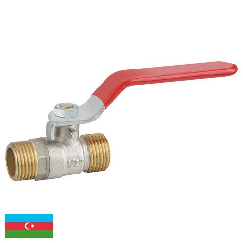 краны шаровые латунные из Азербайджана