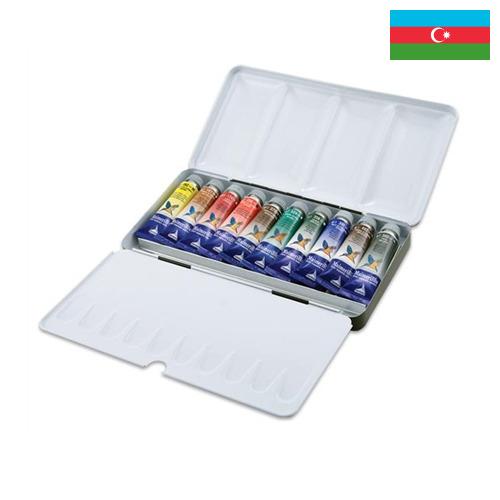 Краски акварельные из Азербайджана