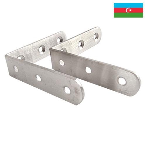 Крепежная фурнитура для мебели из Азербайджана