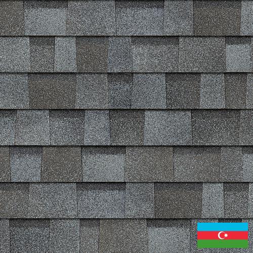 кровельный материал из Азербайджана