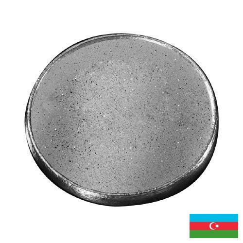 Круги стальные из Азербайджана