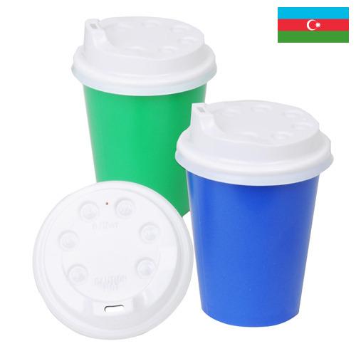 Крышки пластиковые из Азербайджана