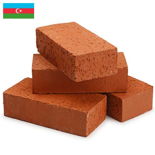 Кубики из Азербайджана