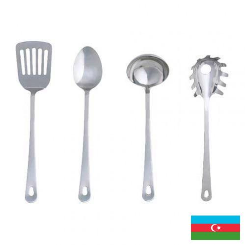 Кухонные аксессуары и принадлежности из Азербайджана