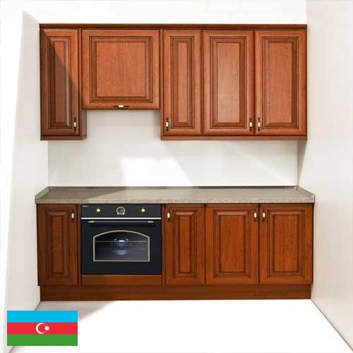 Кухонные гарнитуры из Азербайджана