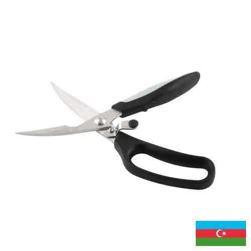 Кухонные ножницы из Азербайджана