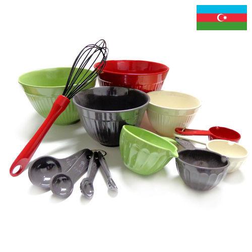Кухонные принадлежности из Азербайджана