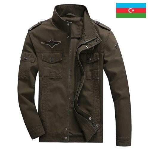 куртка мужская хлопок из Азербайджана