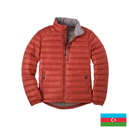куртка пуховая из Азербайджана