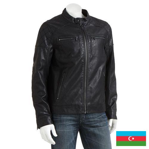 куртка женская искусственная кожа из Азербайджана