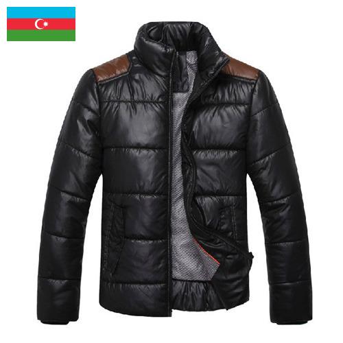Куртки зимние из Азербайджана