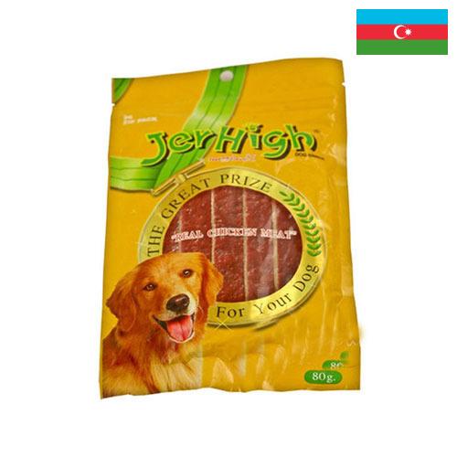 Лакомства для собак из Азербайджана