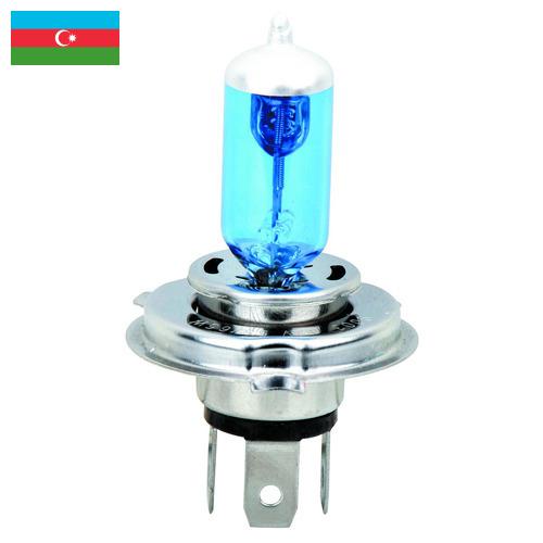 лампа фары из Азербайджана