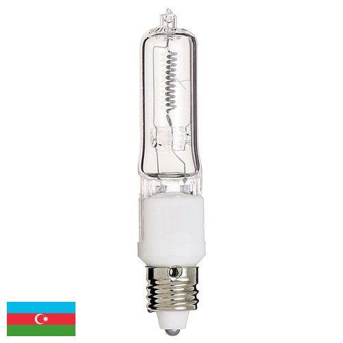 Лампы галогенные из Азербайджана