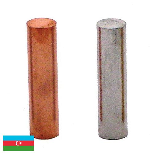 Латунь прутки из Азербайджана